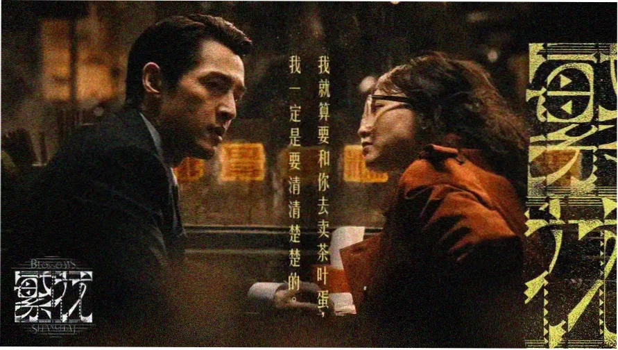 晴天影视logo